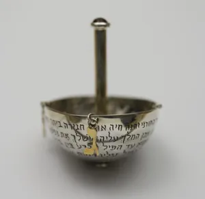 Hadaya Large Dreidel